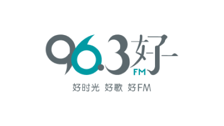 96.3好FM